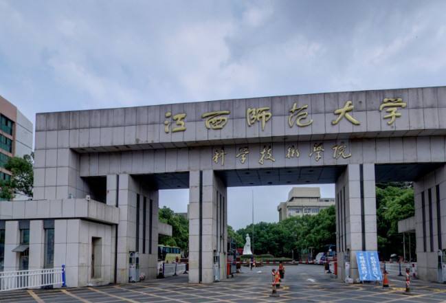 江西科技学院是公办院校