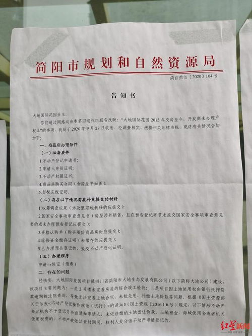 为什么要补交维修基金？