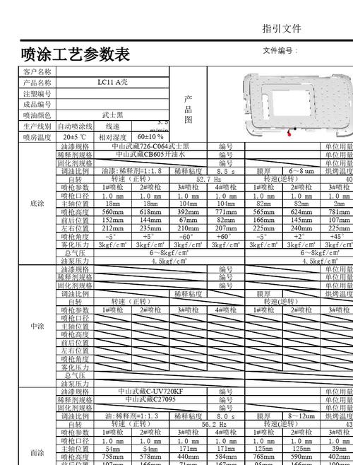 华为mate40pro上市时间及价格参数