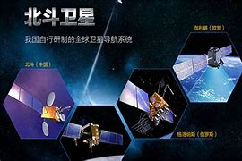 北斗卫星手机导航官方下载